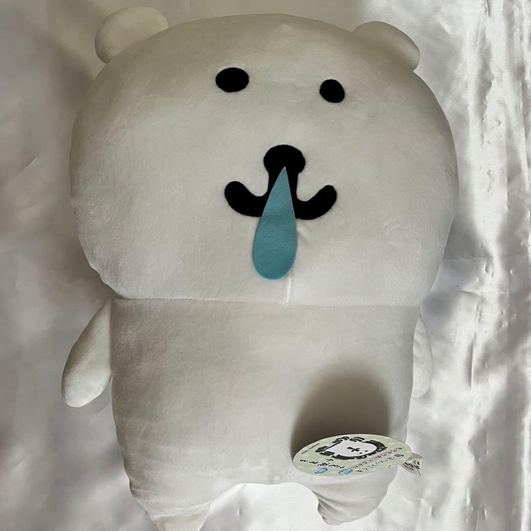 自分ツッコミくま ぬいぐるみ