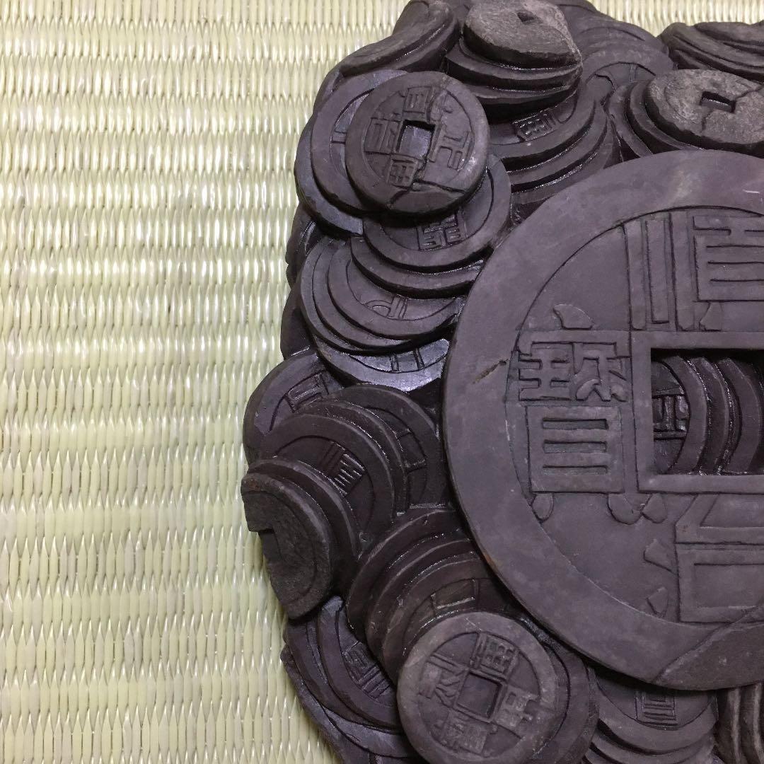 珍品　端渓古銭硯　9→8・5