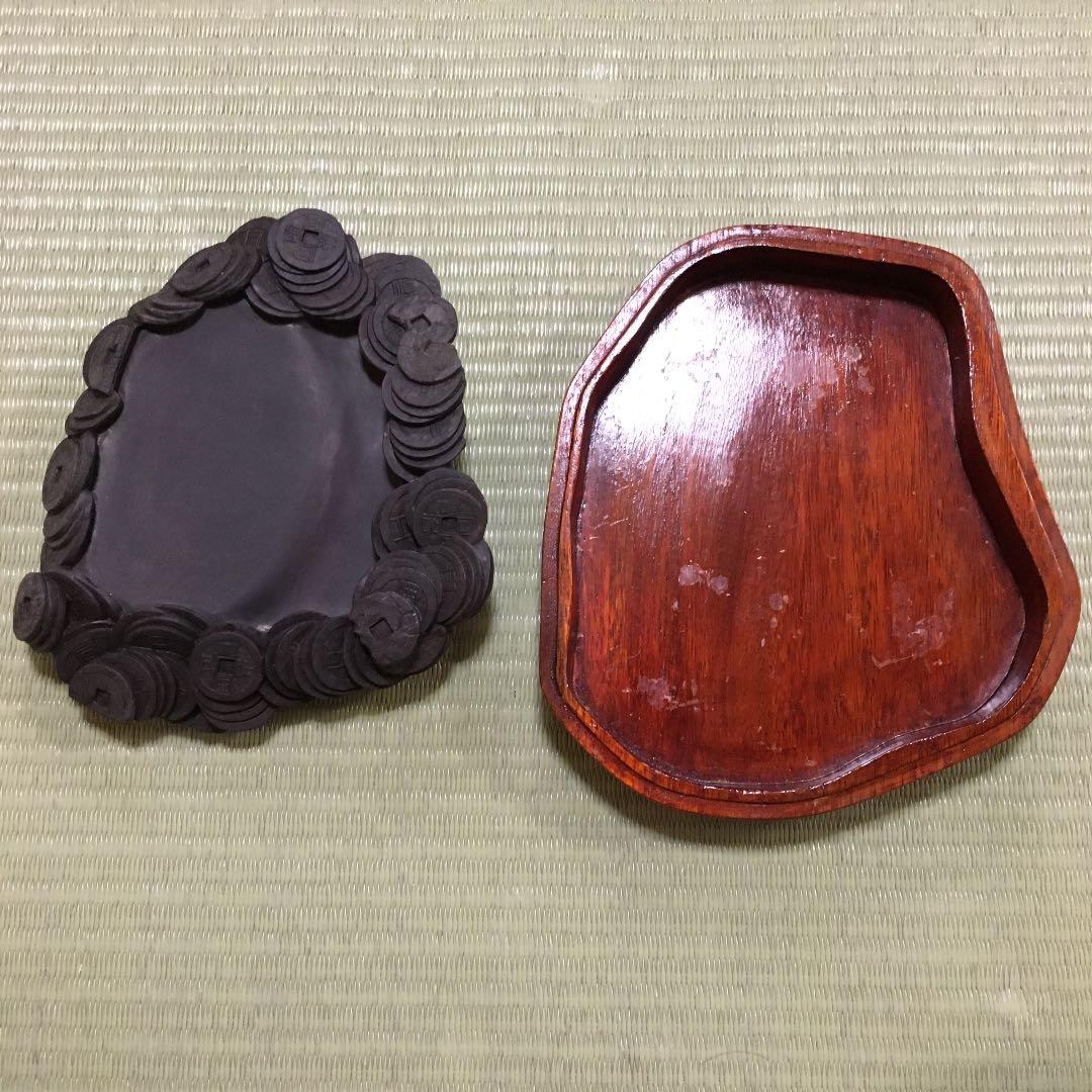 珍品　端渓古銭硯　9→8・5