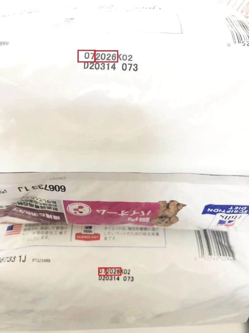 【新品・未開封】Hill'sヒルズ療法食ドッグフード 腸内バイオーム3kg×2袋