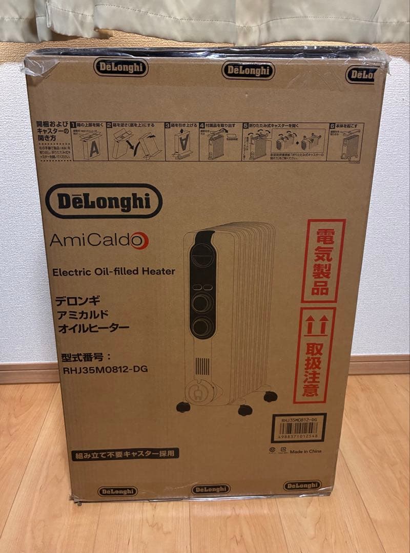 デロンギ　RHJ35M0812-DG アミカルド オイルヒーター