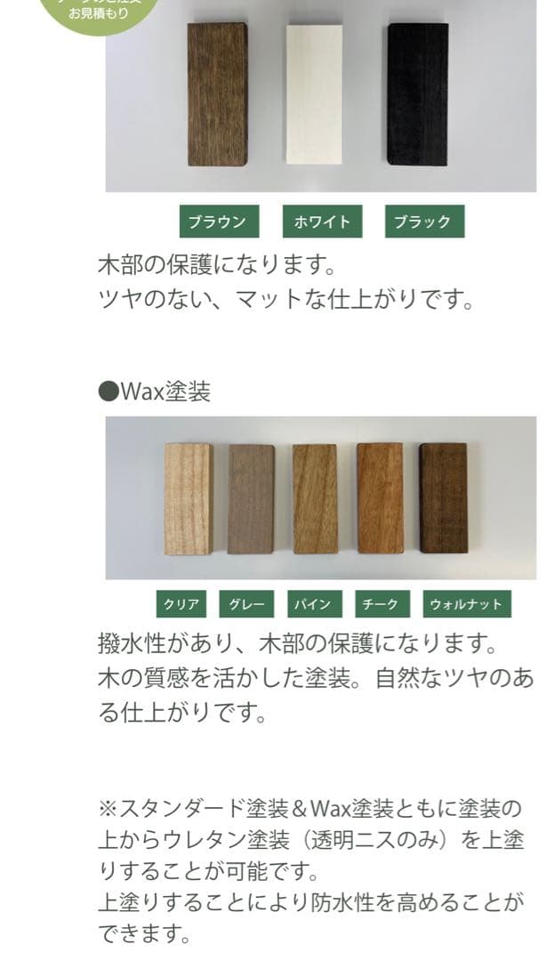 FandK 爬虫類木製ケージ