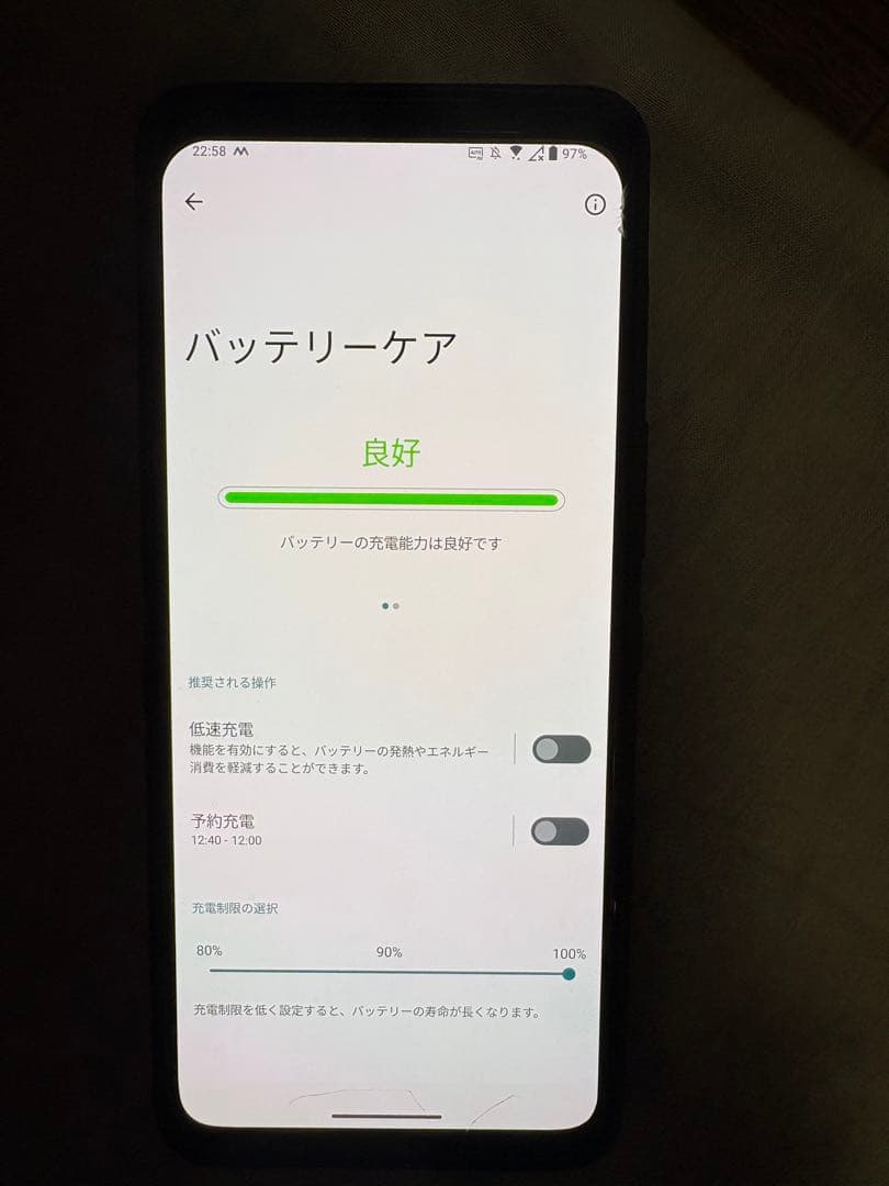 rog phone 5s 12/256 ゲーミングスマホ★国内版　おまけ付き⭐️