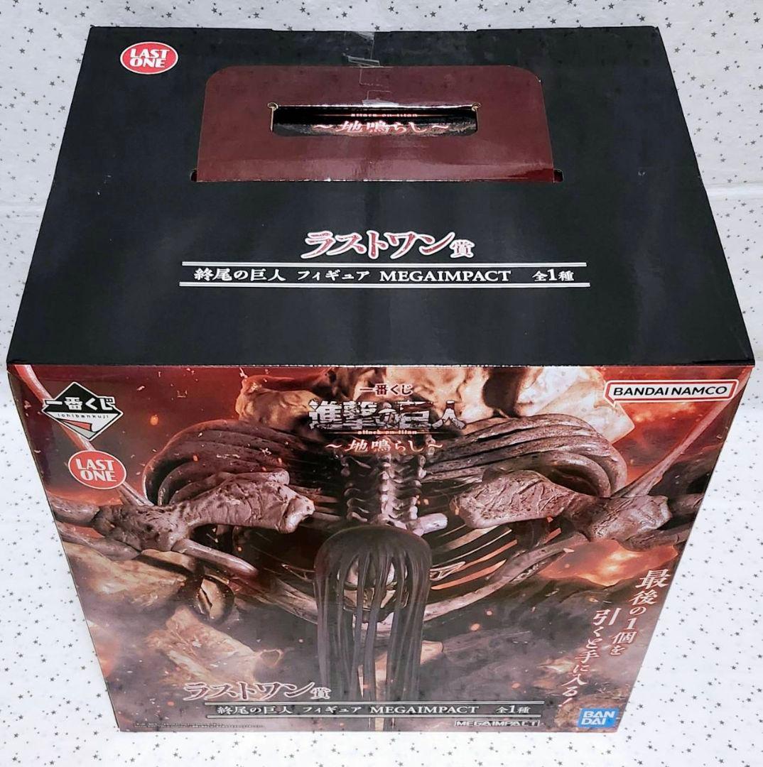 進撃の巨人　一番くじ　ラスト　フィギュア　終尾　女型　エレン　ミカサ　アルミン