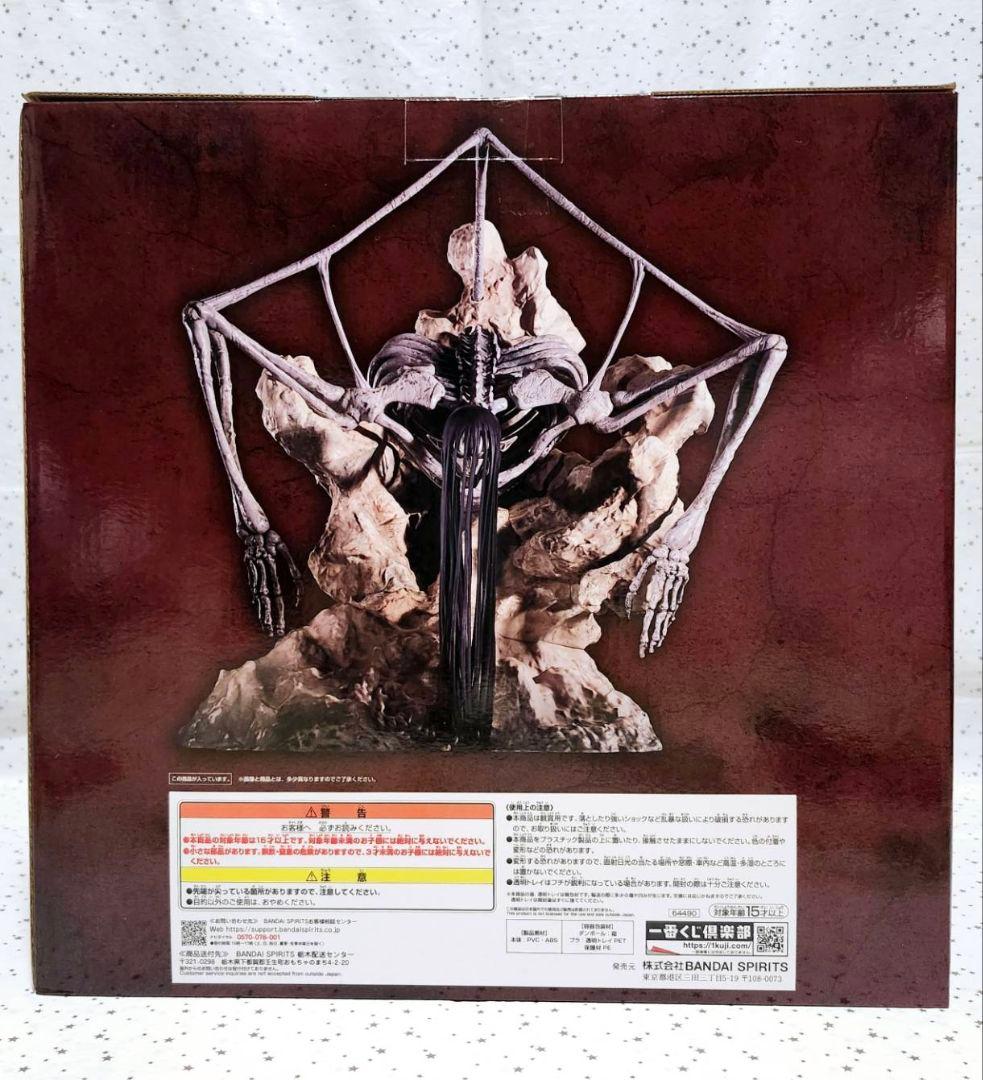 進撃の巨人　一番くじ　ラスト　フィギュア　終尾　女型　エレン　ミカサ　アルミン