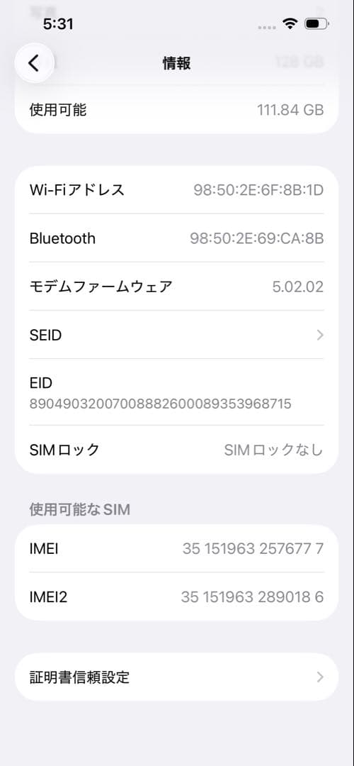 M*s様 美品 箱あり iPhone 13 128GB ガラスフィルム2枚付　タ