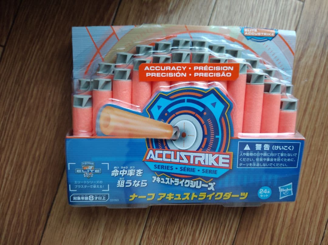 ナーフ　本体　ダーツ　電子ターゲット　セット