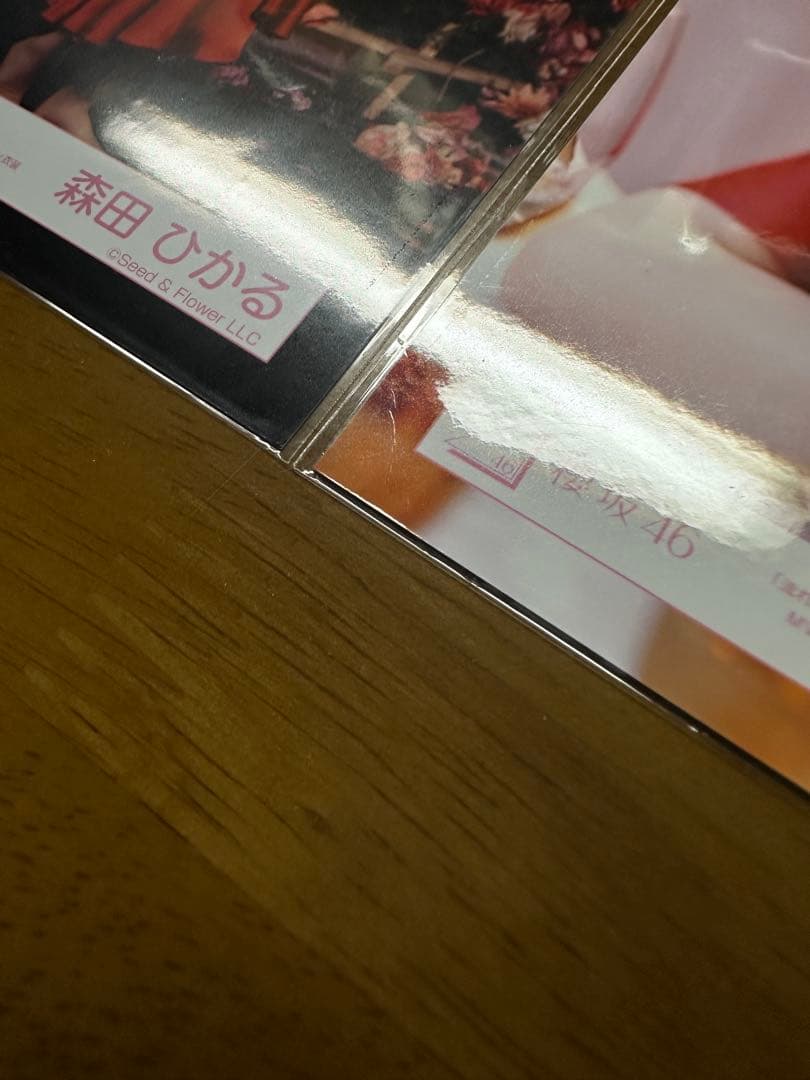 櫻坂46 森田ひかる 生写真 コンプ セット