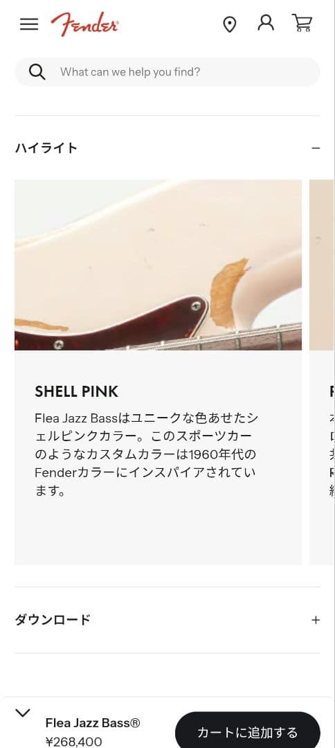 初期モノ⭐️fender flea jazz bass 2016年製