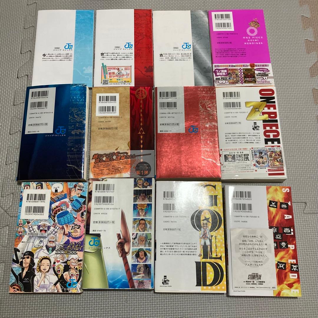 ONE PIECE ワンピース　全巻 + 関連本12冊