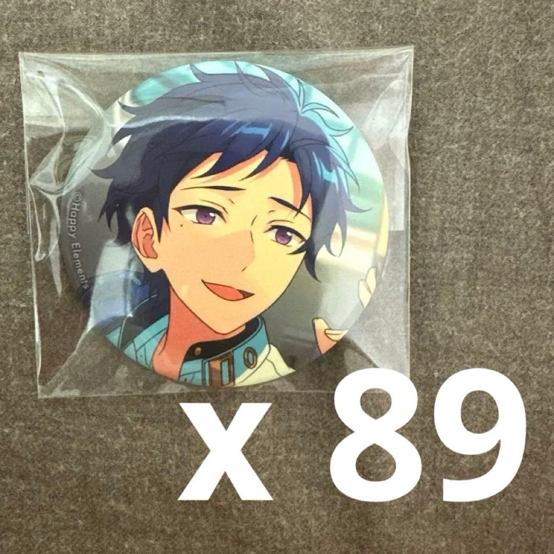 あんスタ!!イベコレ缶バッジ2023autumn idolside伏見弓弦89点