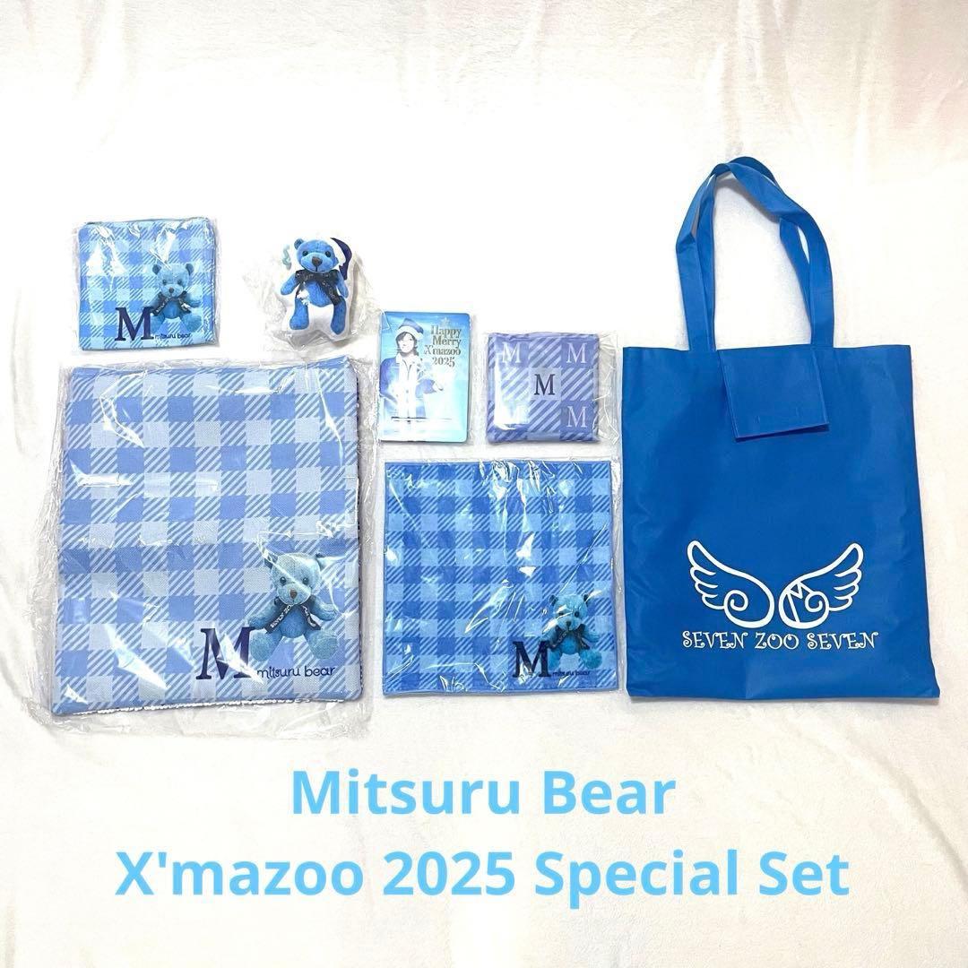 松岡充 グッズ バッグ ポーチ キーホルダー 未開封