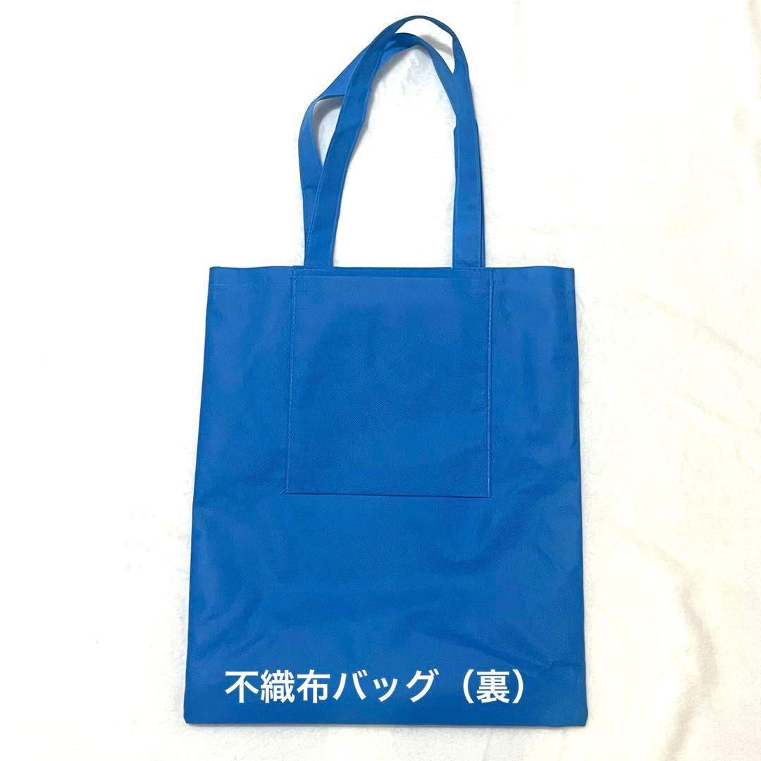 松岡充 グッズ バッグ ポーチ キーホルダー 未開封