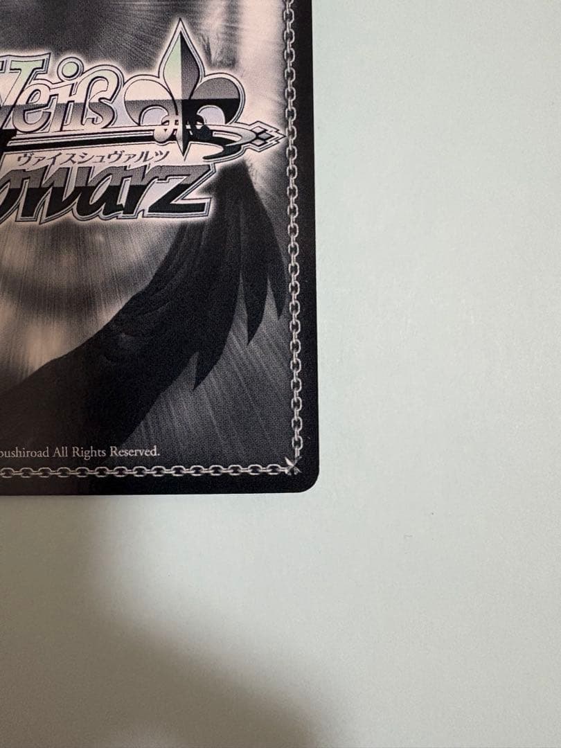 ヴァイスシュヴァルツ 欲しかったもの　中野四葉ssp