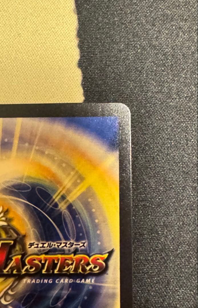 熱き侵略　レッドゾーンZ 金トレジャー