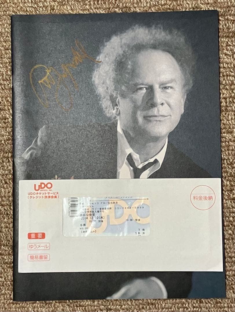 Art Garfunkel 自筆サイン付 パンフレット チケット　ガーファンクル