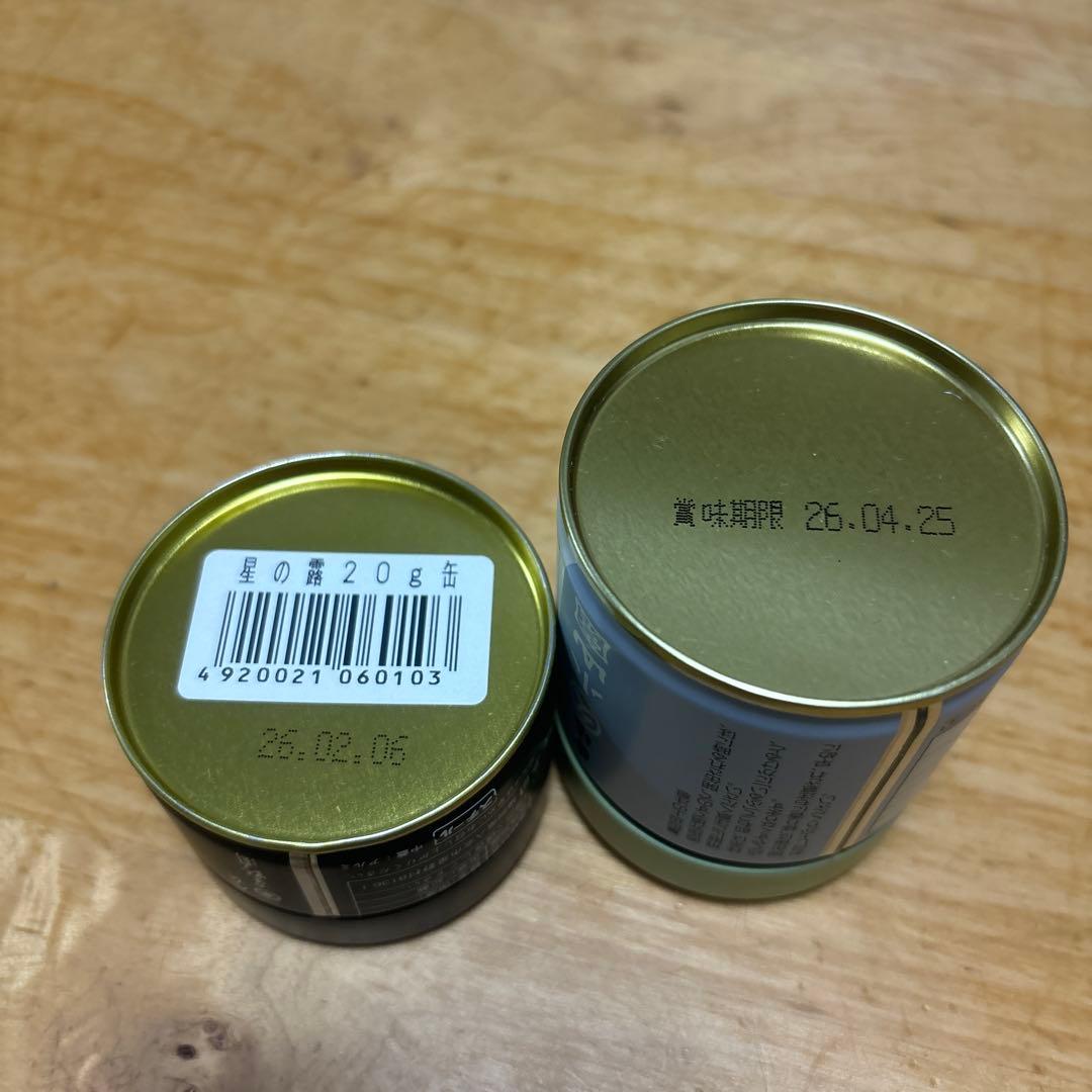 抹茶 星野園星の露　　千木の白40g 缶 丸久小山園