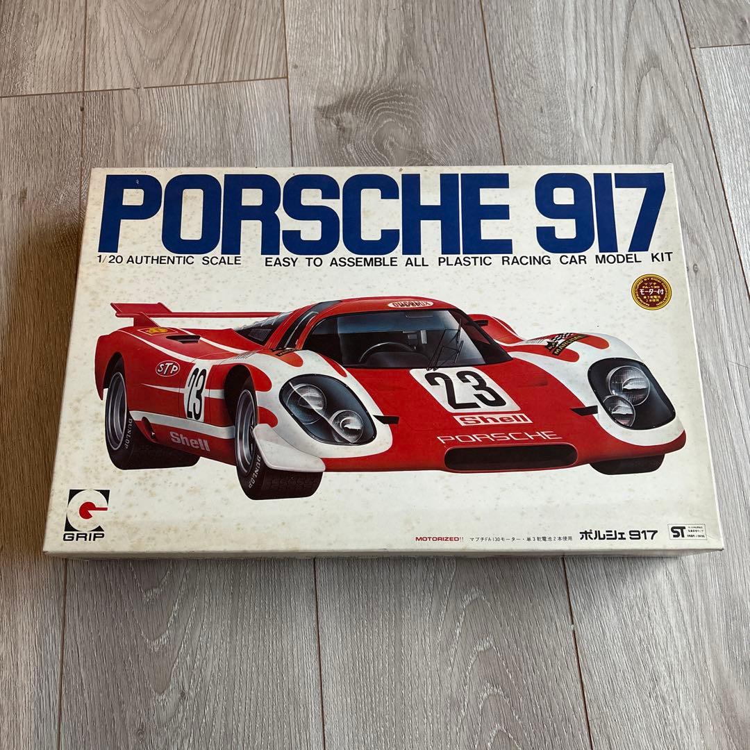 Porsche917 1/20 と1/24ルマン優勝車セット！貴重！永大グリップ