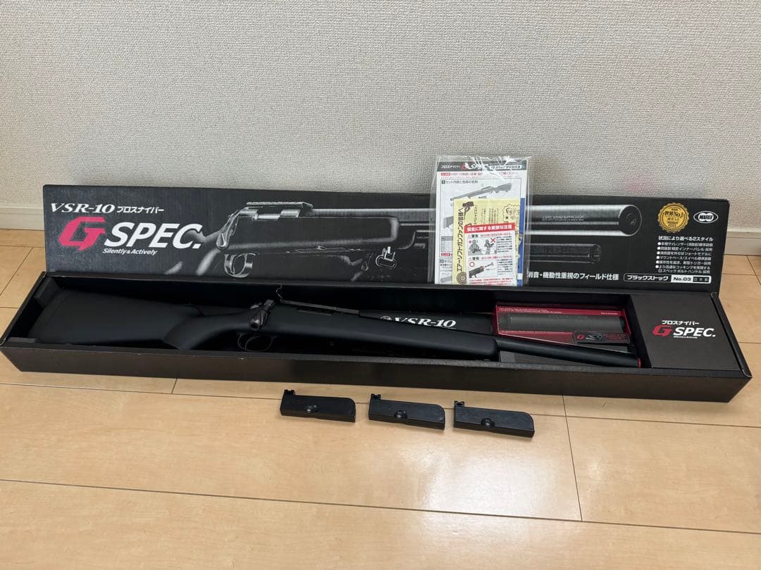 VSR-10 G SPEC トイガン