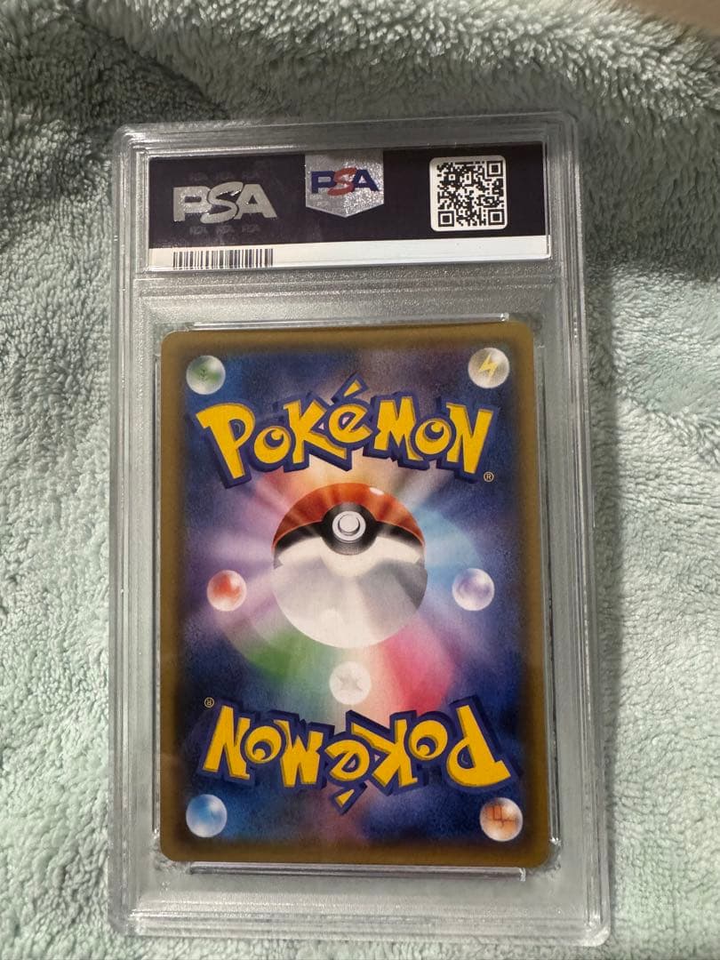 ⭐︎PSA10⭐︎ピカチュウ＆ゼクロムGX RR タッグボルト 031/095