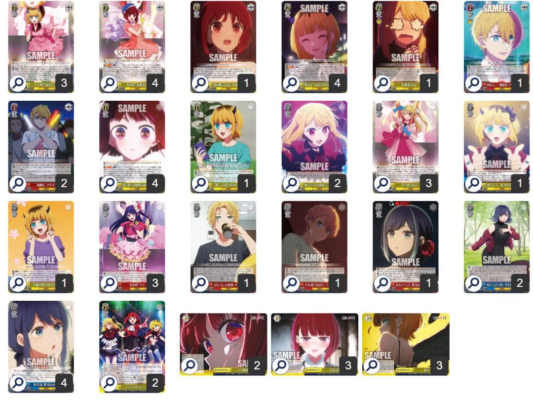 ヴァイス 新生B小町デッキ