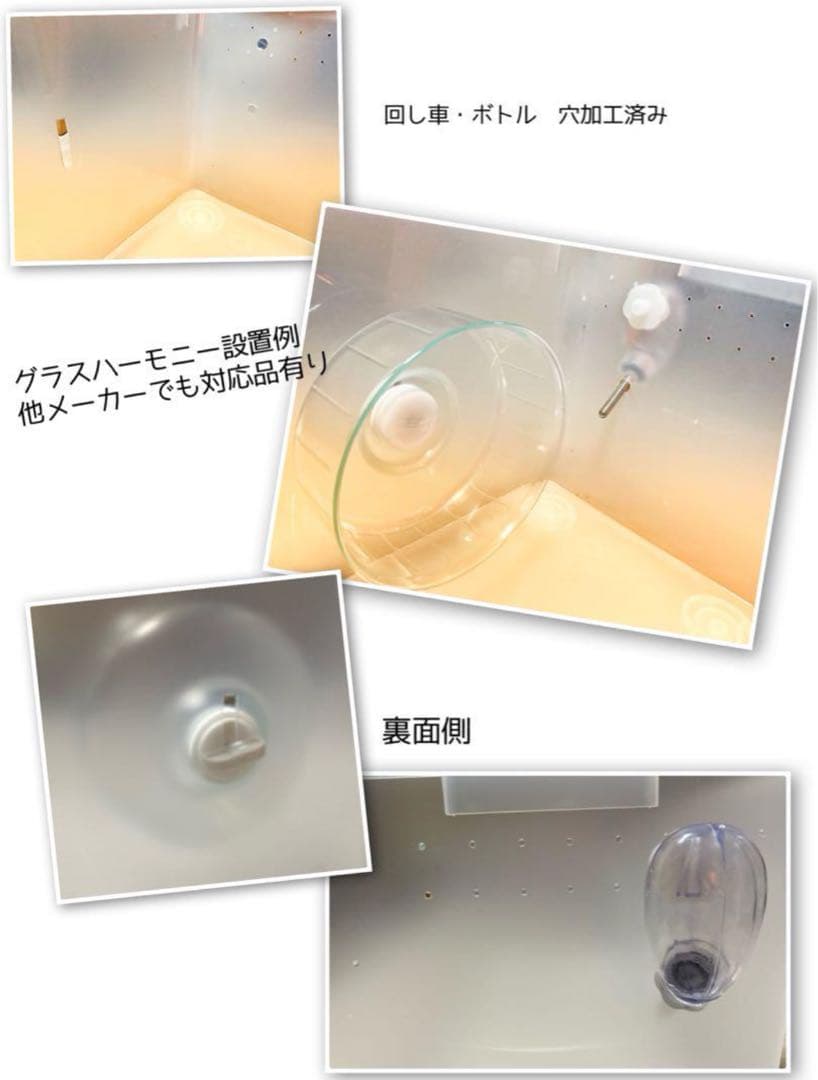 ラスト1品　ハムスター　大きいサイズ　ケージ　21ホイール&ボトル付きセット