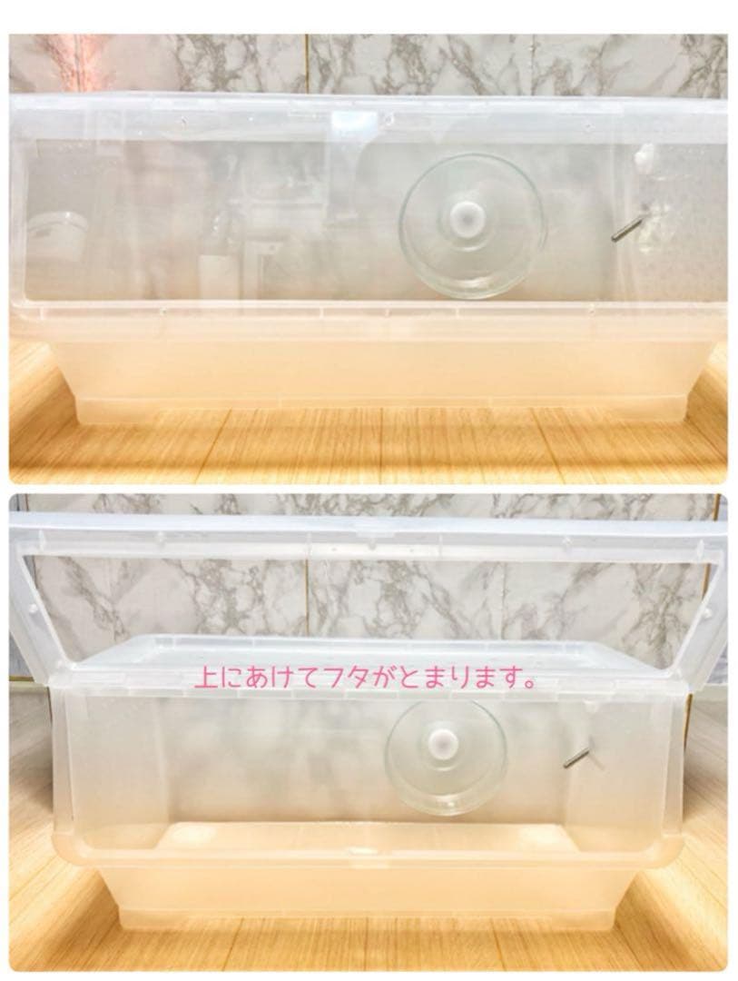 ラスト1品　ハムスター　大きいサイズ　ケージ　21ホイール&ボトル付きセット