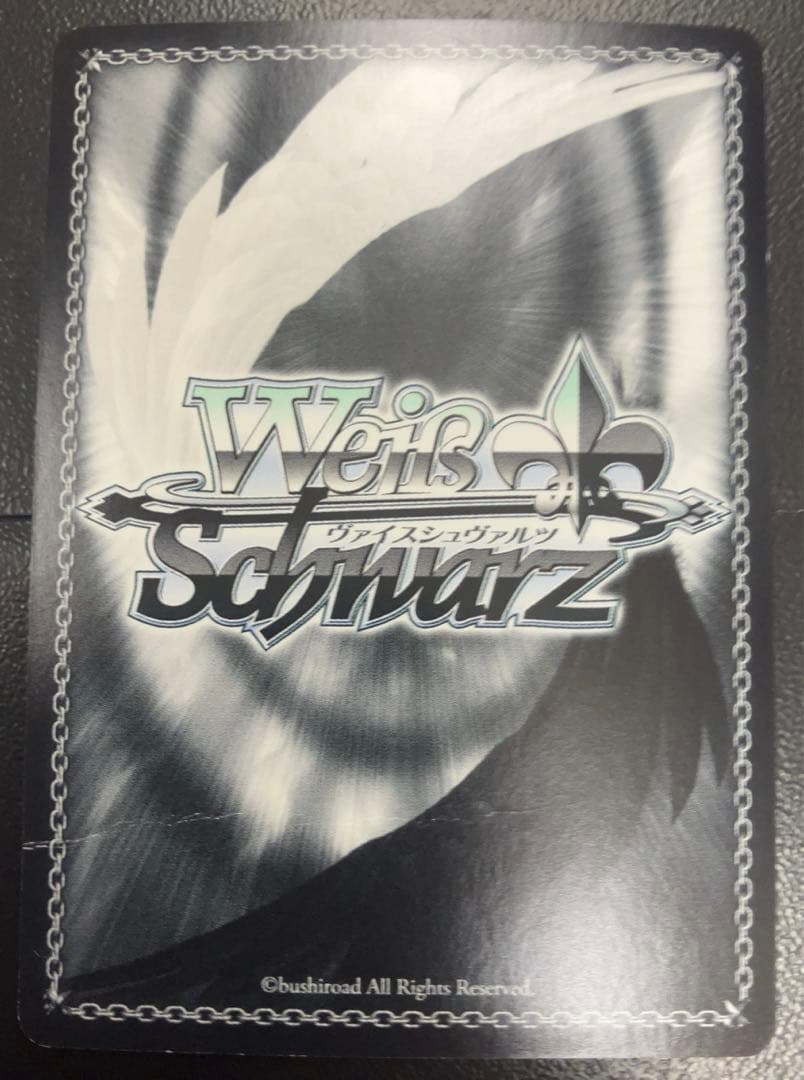 ともだちの距離　しろは　TD SP