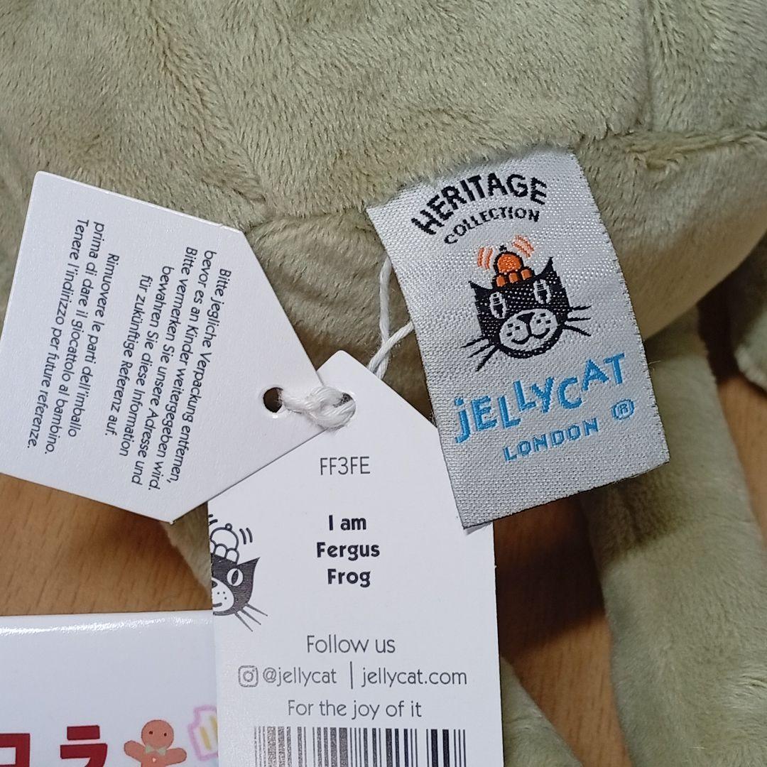  Fergus Frog 蛙　かえる　M　カエル　ぬいぐるみ