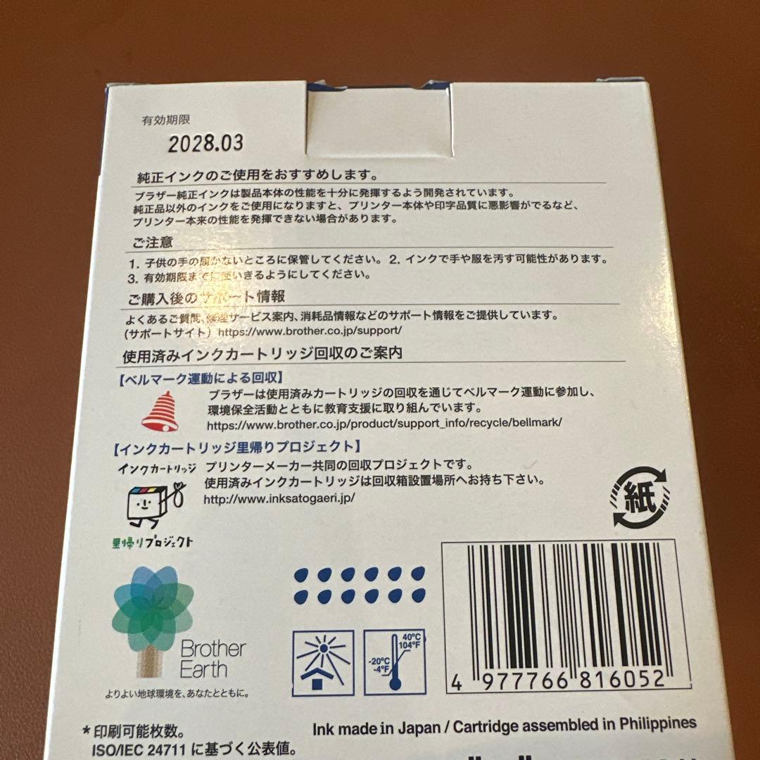 brotherLC412XL_4PK ブラザー工業　純正新品未使用