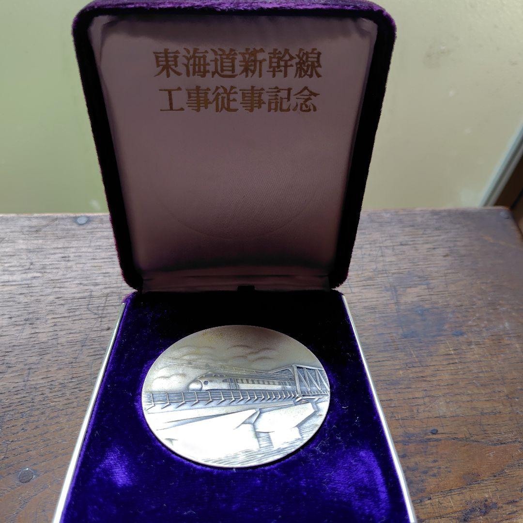 D51プレート　 国鉄バッチ　記念メダル他鉄道グッズ