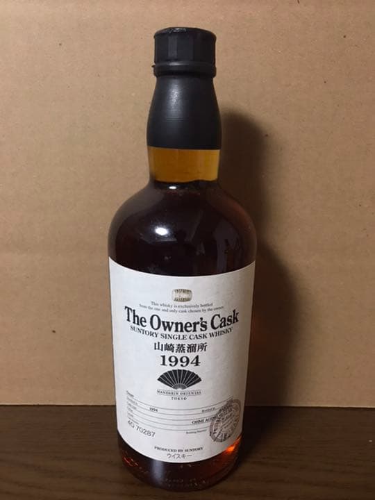 サントリー オーナーズカスク 山崎 1994