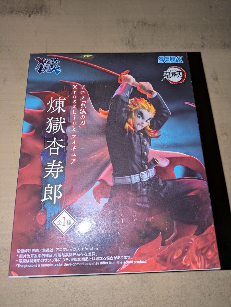 鬼滅の刃フィギュア Xross Link ぬーどるストッパー 6種セット