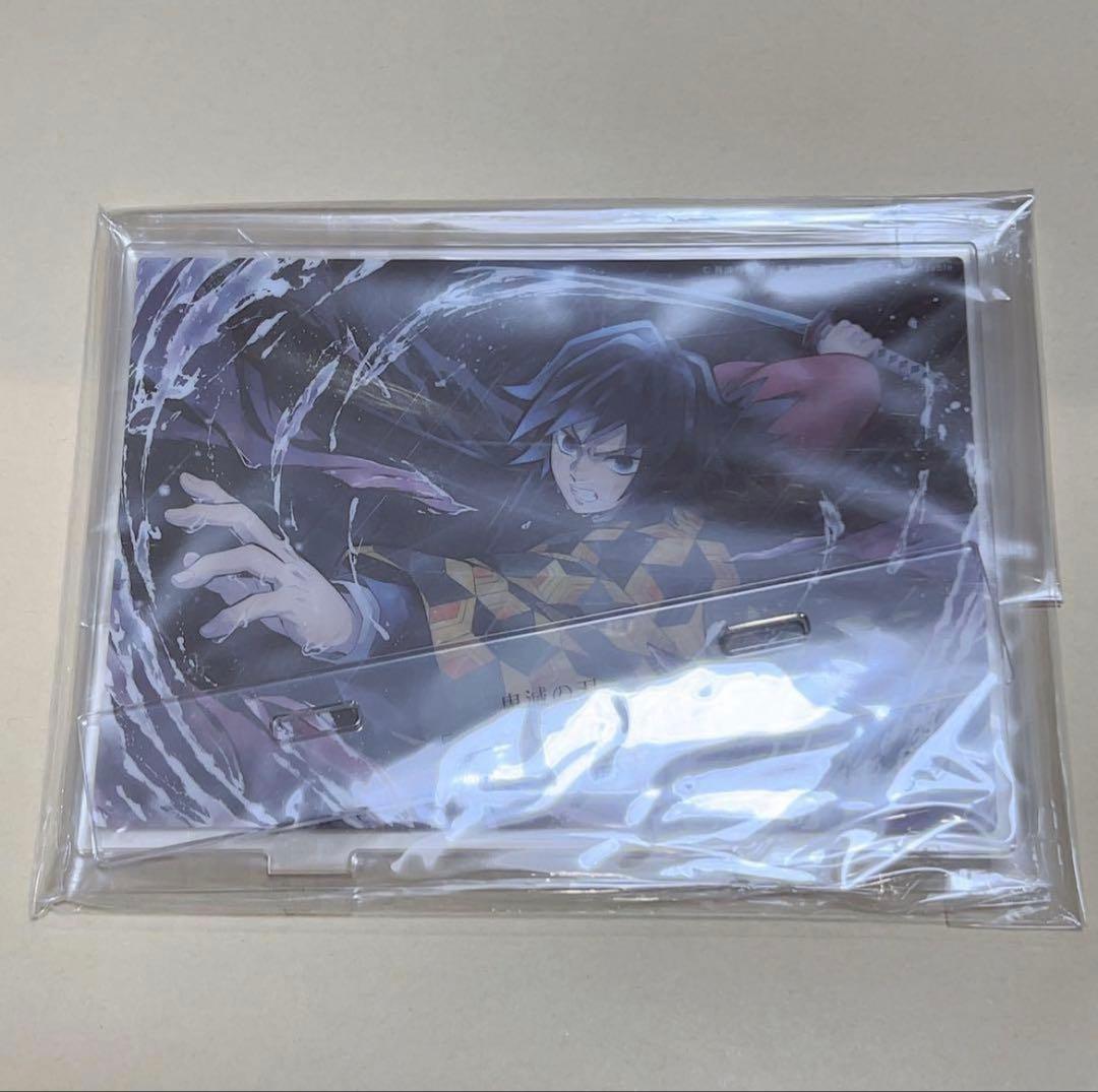 鬼滅の刃 冨岡義勇 忘れじの一刀 アクリルスタンド