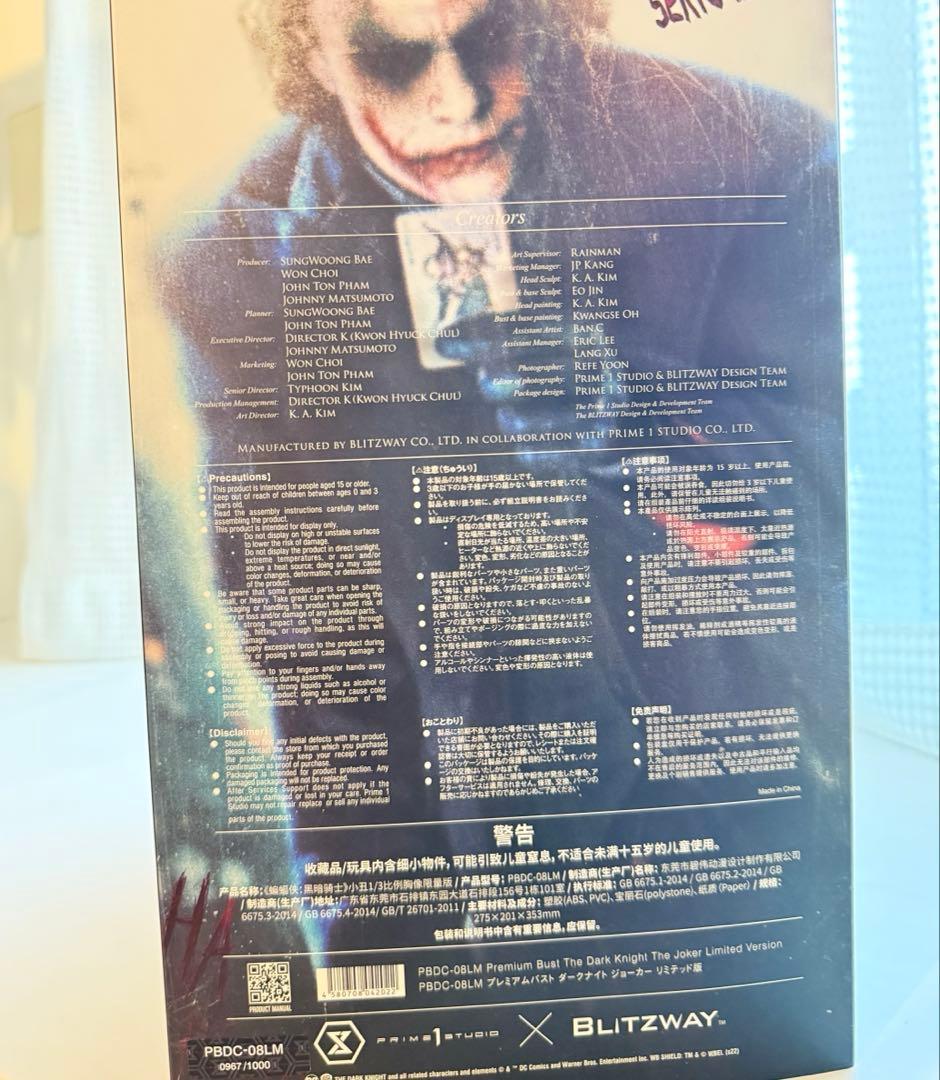 【美品】ダークナイト ジョーカー リミテッド版 箱あり