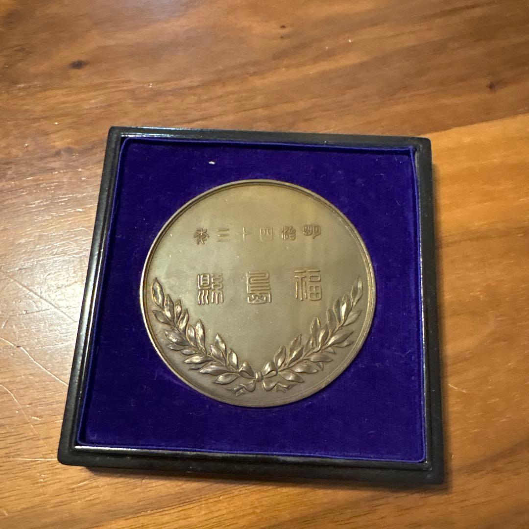 馬のデザイン メダル 第32回商業