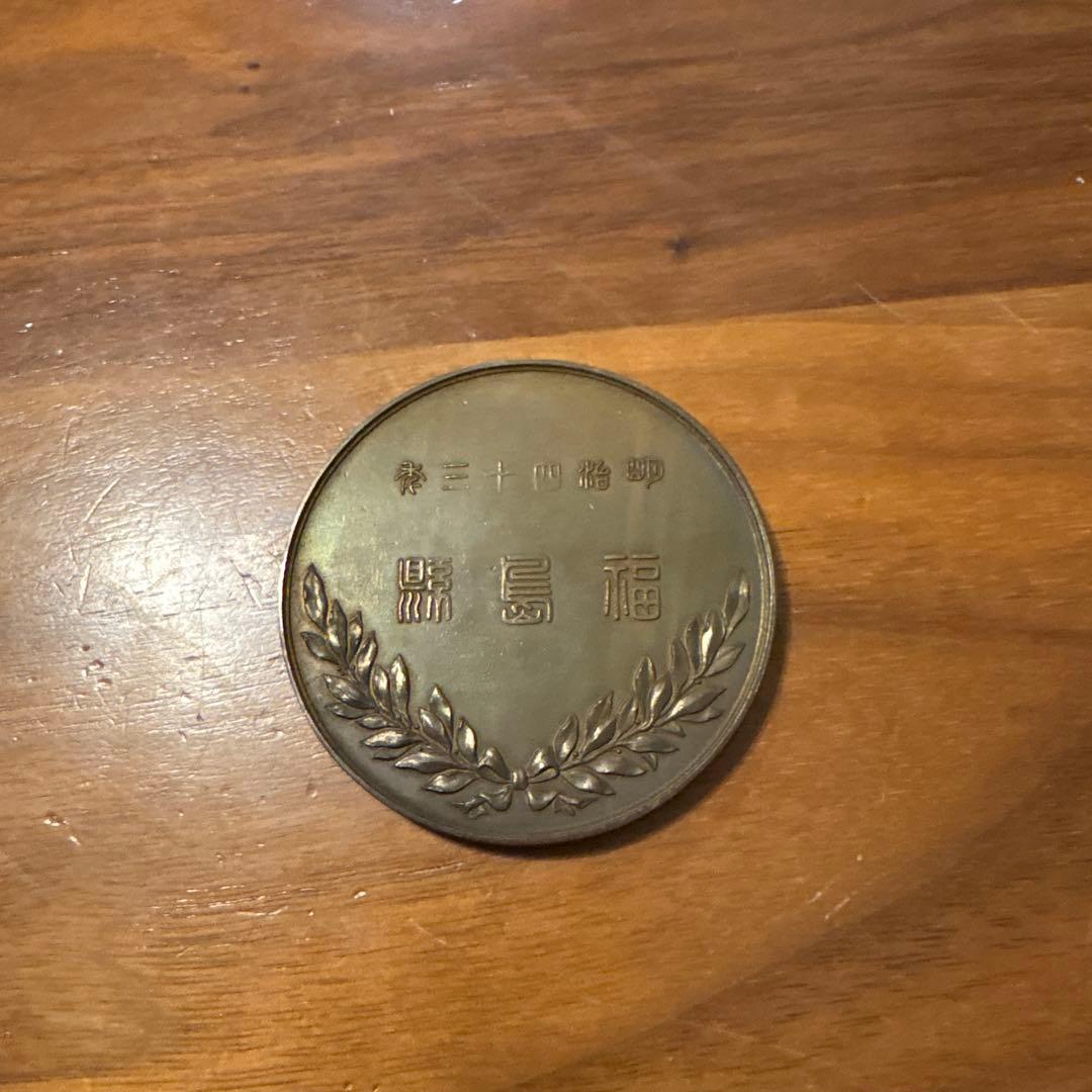 馬のデザイン メダル 第32回商業