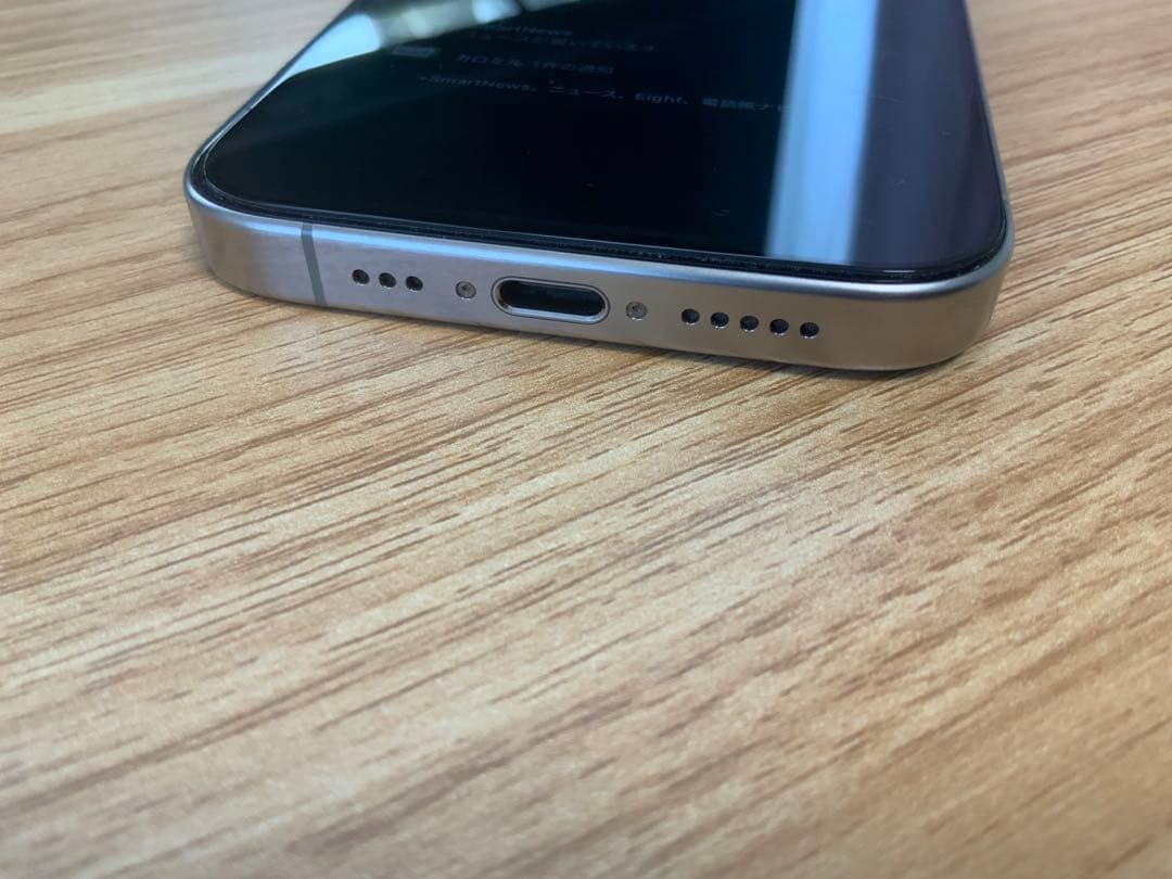 Apple iPhone 15 Pro ナチュラルチタニウム 128G