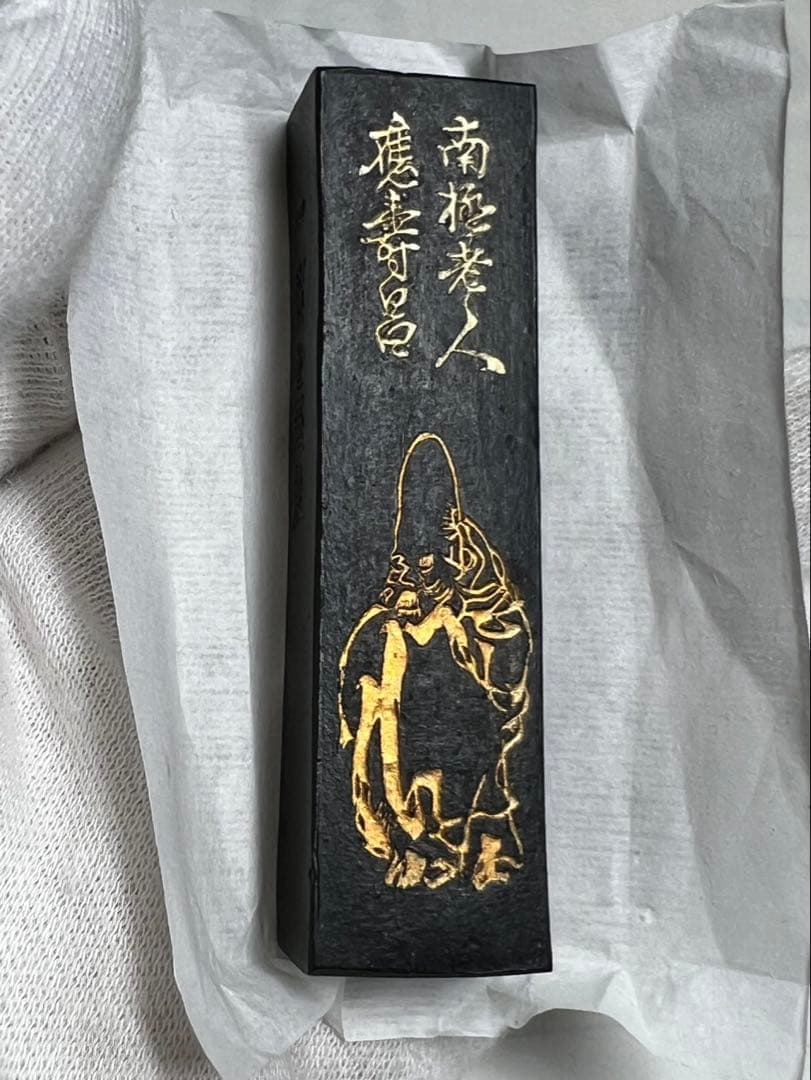 東京老舗極上胡麻油煙18g 稀少仁者壽状態良得！