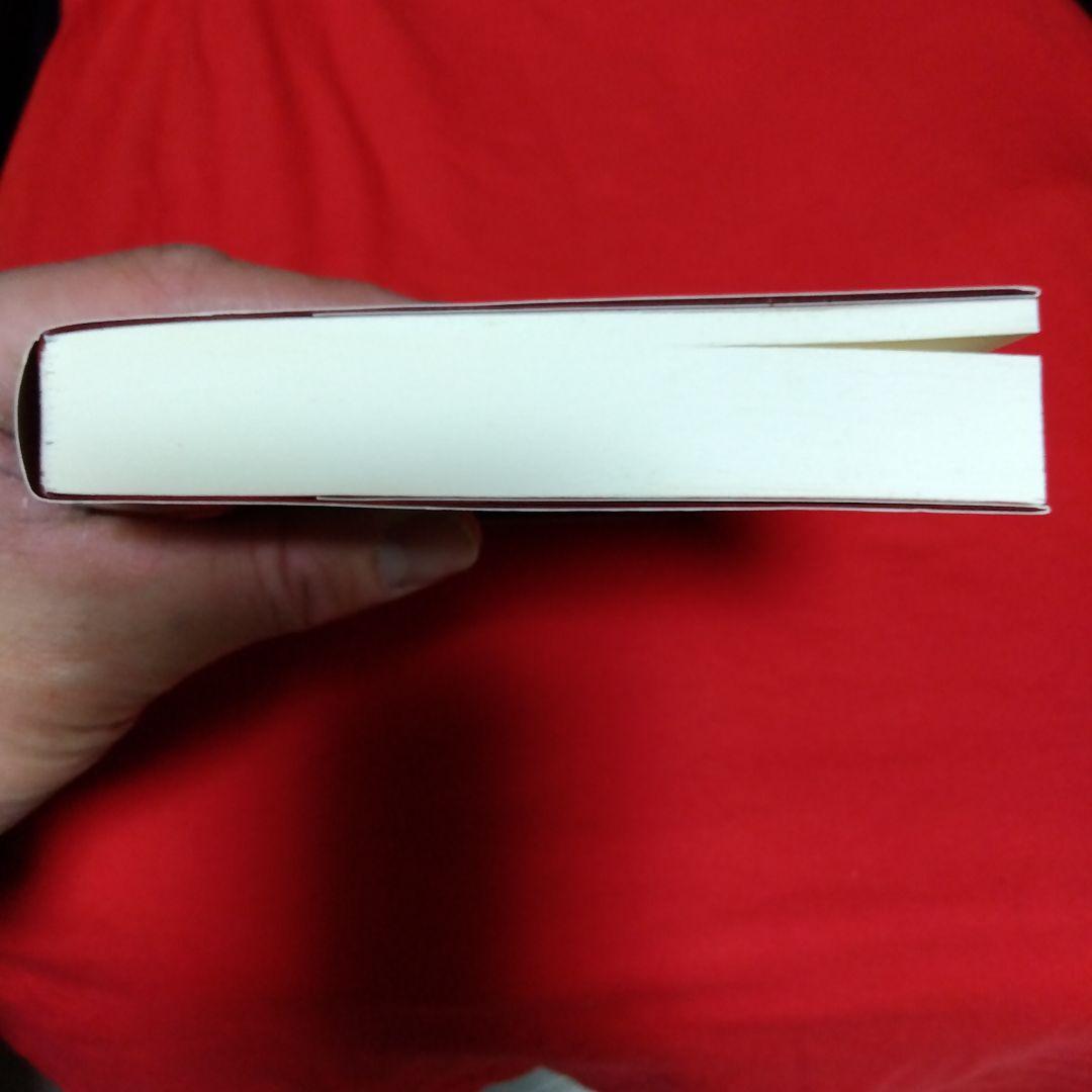 太田龍未刊遺稿 西郷隆盛とイルミナティの秘密戦争 「日本殺し」の真犯人を見つけ…