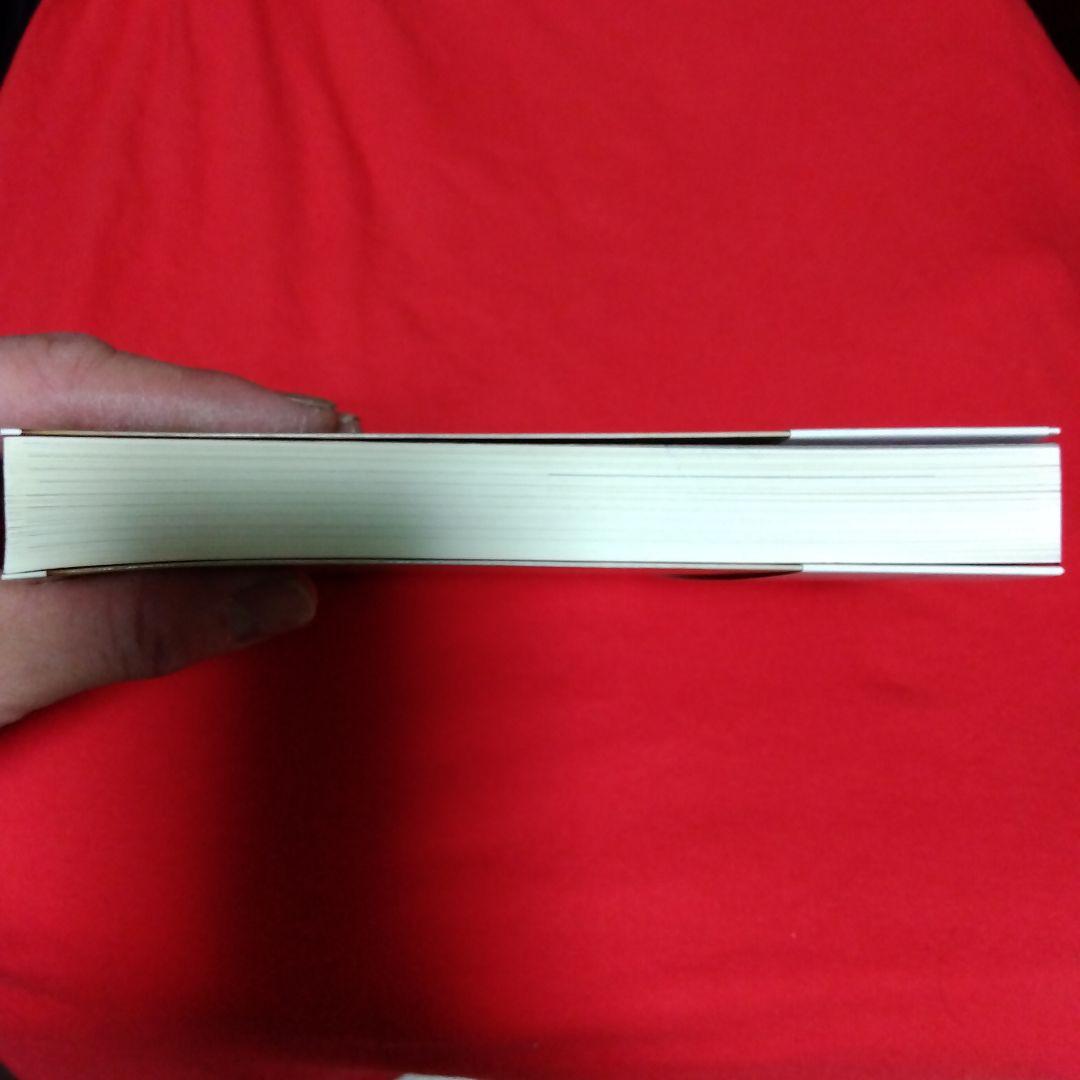 太田龍未刊遺稿 西郷隆盛とイルミナティの秘密戦争 「日本殺し」の真犯人を見つけ…