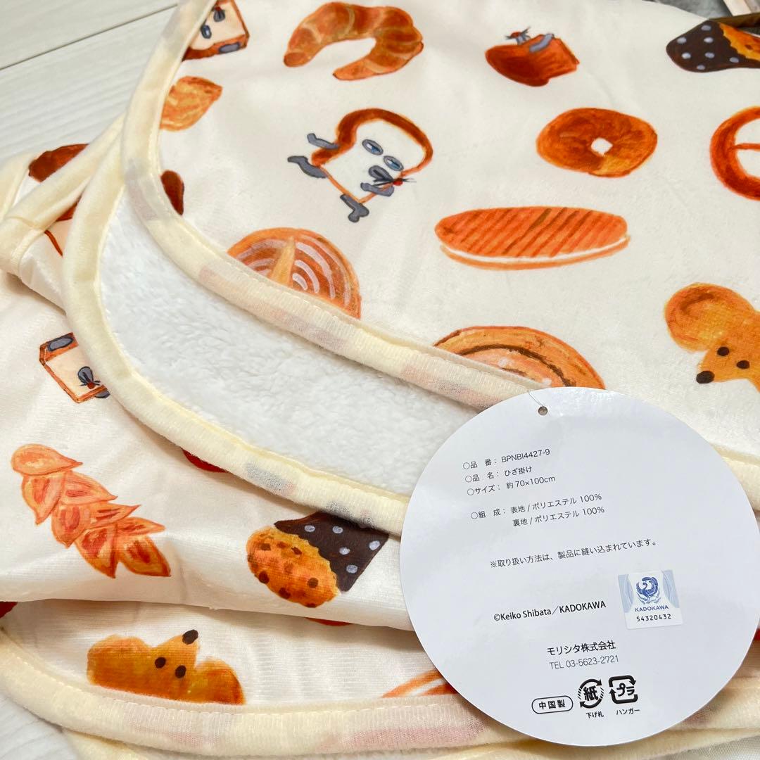 パンどろぼうセット★新品未使用♩