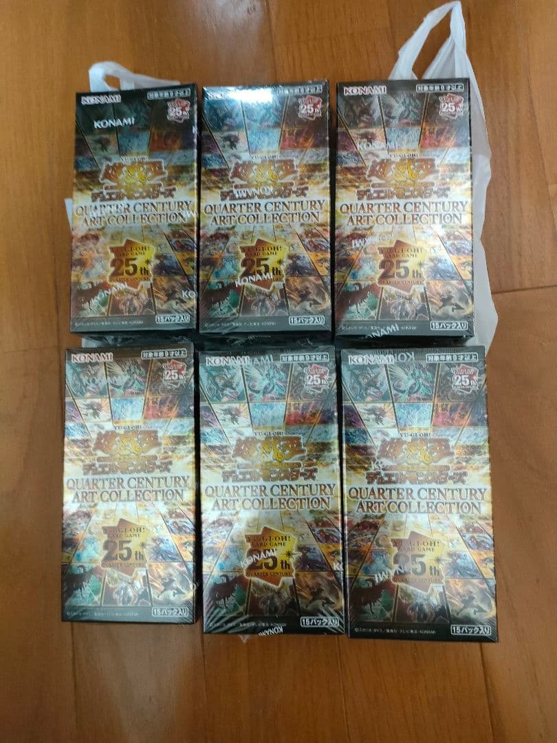 QUARTER CENTURY ART COLLECTION6ボックス