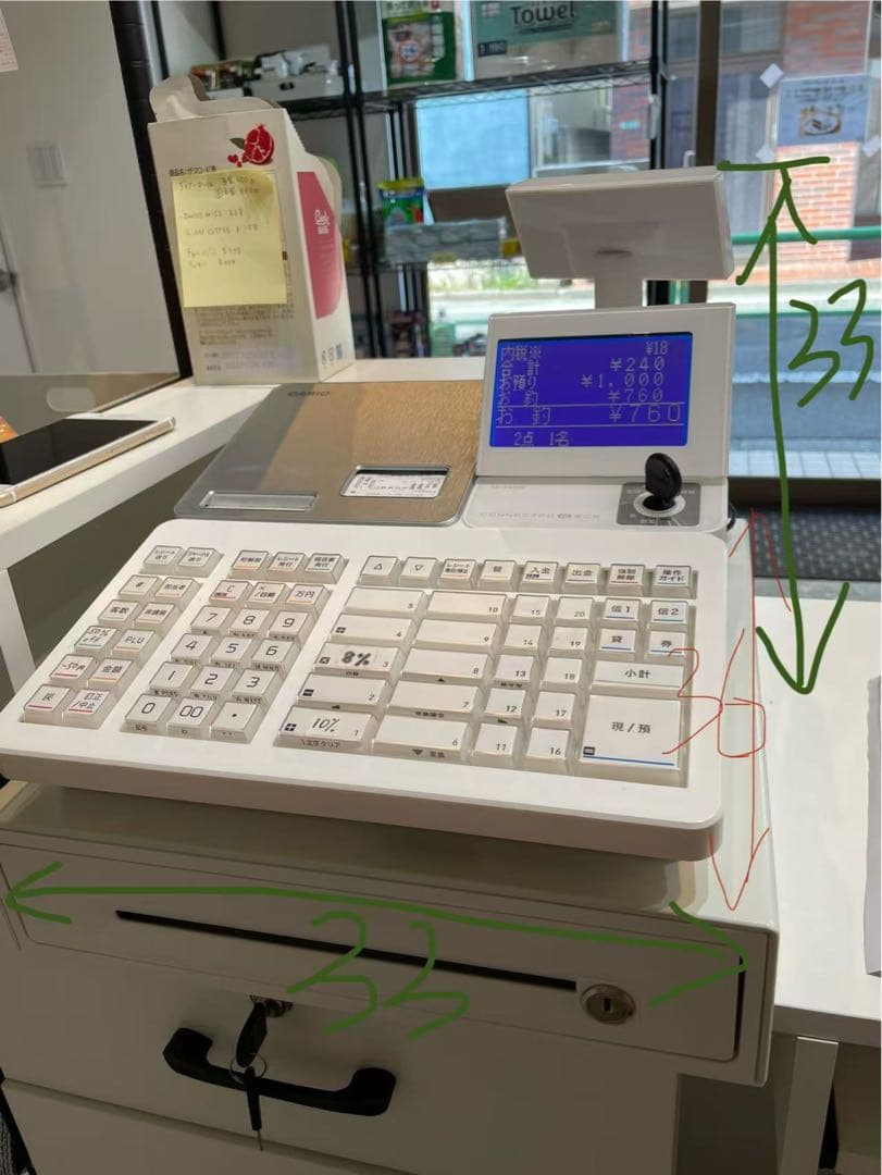 CASIO SR-S4000-EX レジスター