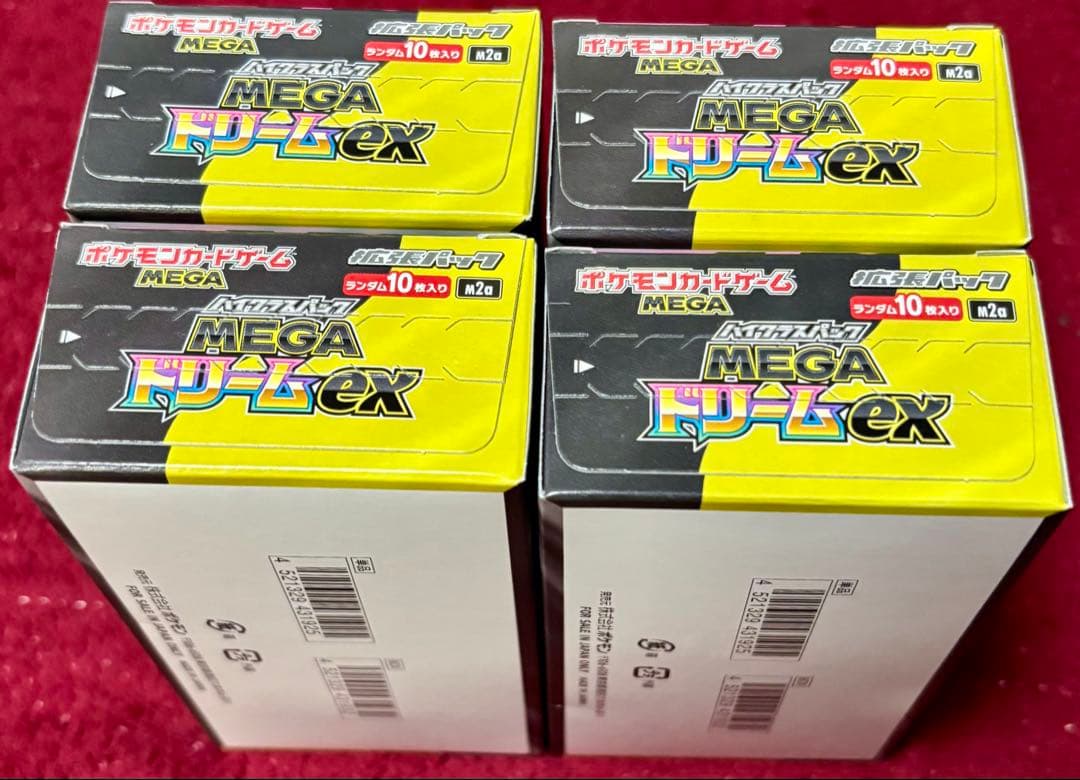 ポケモンカードゲーム ポケカ MEGAドリーム テラスタルフェスex ヨドバシ産