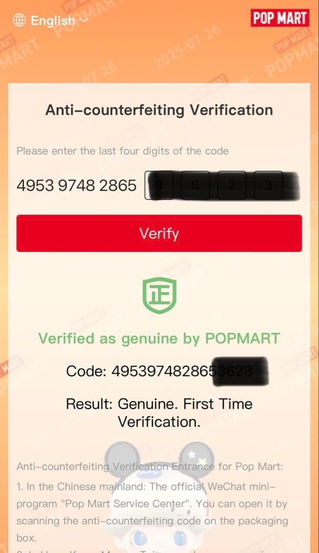 THE MONSTERS Have A Seat ぬいぐるみセット　ラブブ