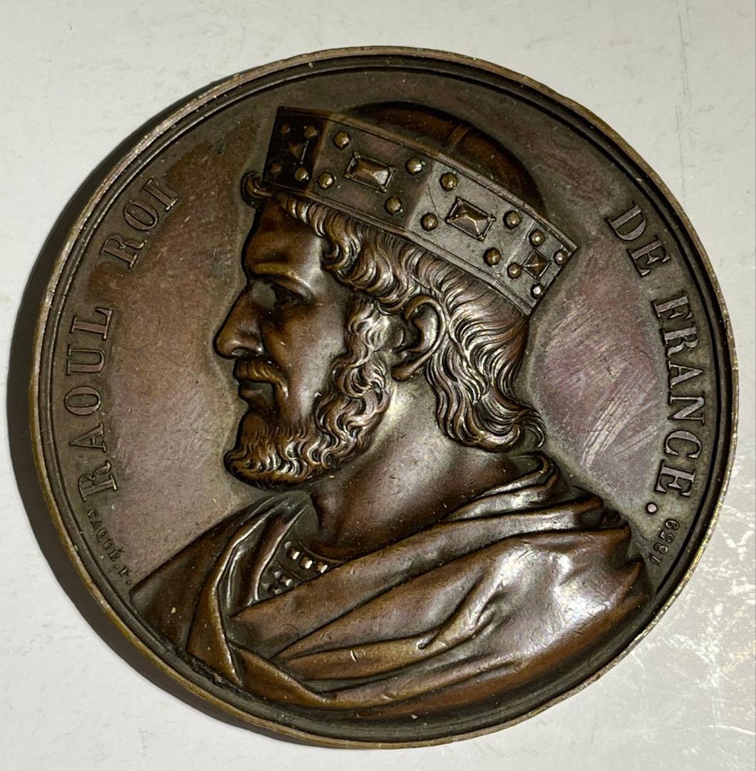 フランス　ラウル２世　51.7mm