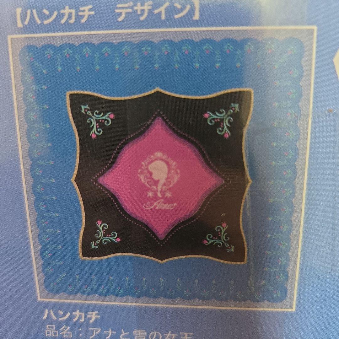 Disney アナのドレスハンカチ