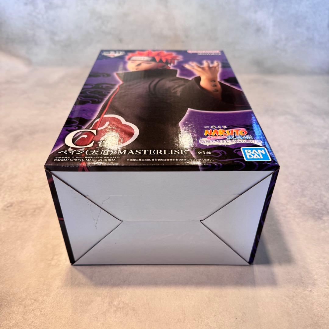 NARUTO ナルト 一番くじ MASTERLISE C賞+ラストワン賞セット