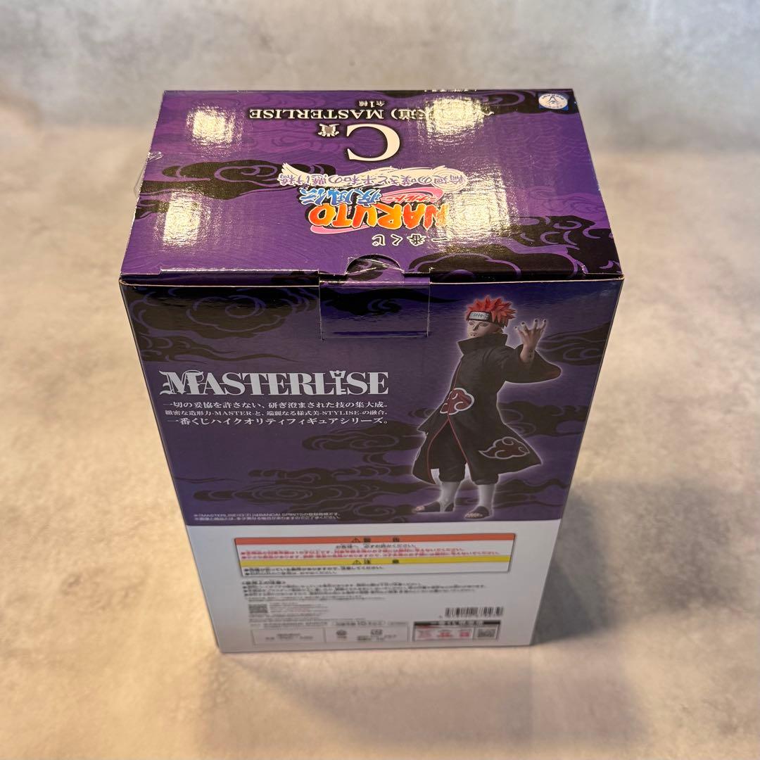 NARUTO ナルト 一番くじ MASTERLISE C賞+ラストワン賞セット